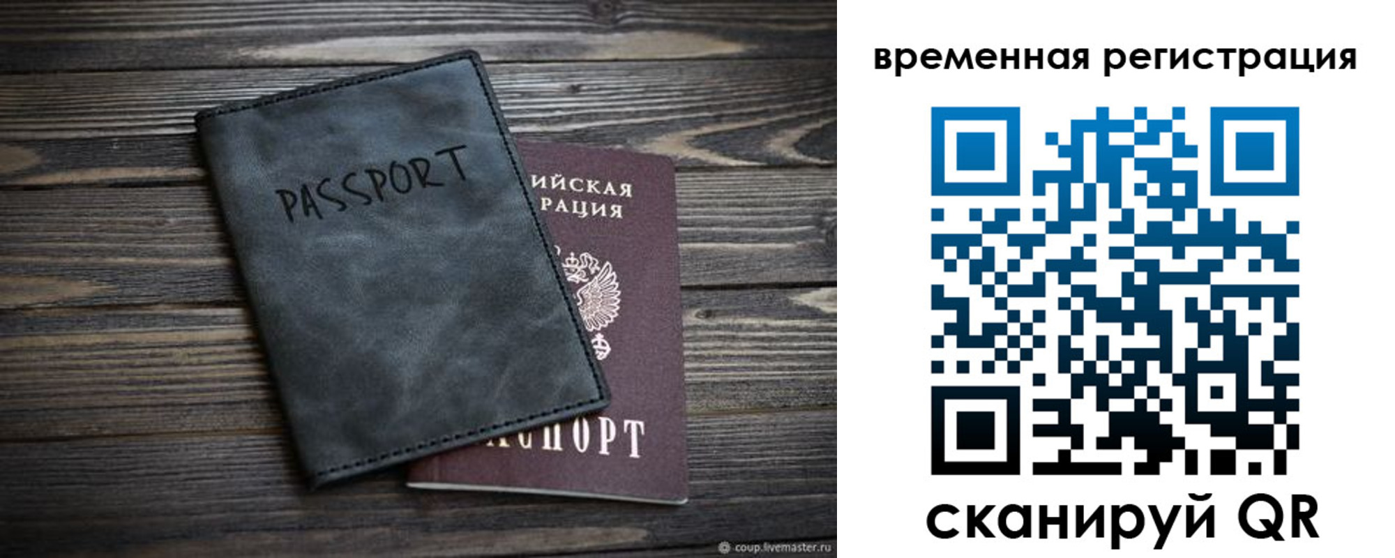 пропишу в квартире в Энгельсе